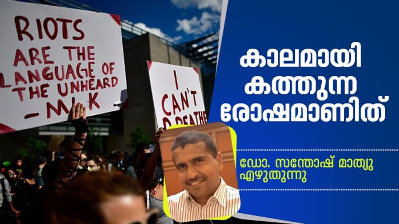 ‘മഹത്തായ അമേരിക്കൻ സ്വപ്നം’ ഇനിയുമെത്ര അകലെയാണ്? ‘മഹത്തായ അമേരിക്കൻ സ്വപ്നം’ ഇനിയുമെത്ര അകലെയാണ്?