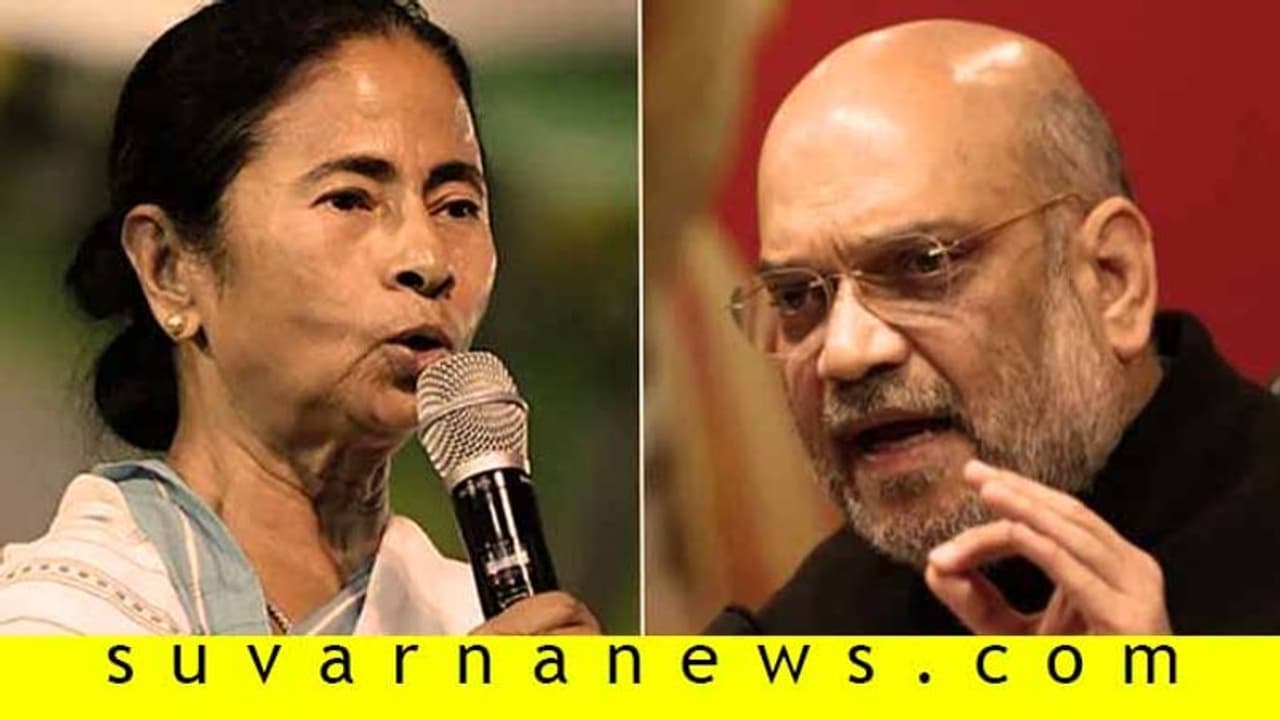 ಇದೇನಾಗುತ್ತಿದೆ... ಮಮತಾ ಆ ದೊಡ್ಡ ಆಸೆಗೆ ಅಸ್ತು ಎಂದ ಅಮಿತ್ ಶಾ! ಇದೇನಾಗುತ್ತಿದೆ... ಮಮತಾ ಆ ದೊಡ್ಡ ಆಸೆಗೆ ಅಸ್ತು ಎಂದ ಅಮಿತ್ ಶಾ!