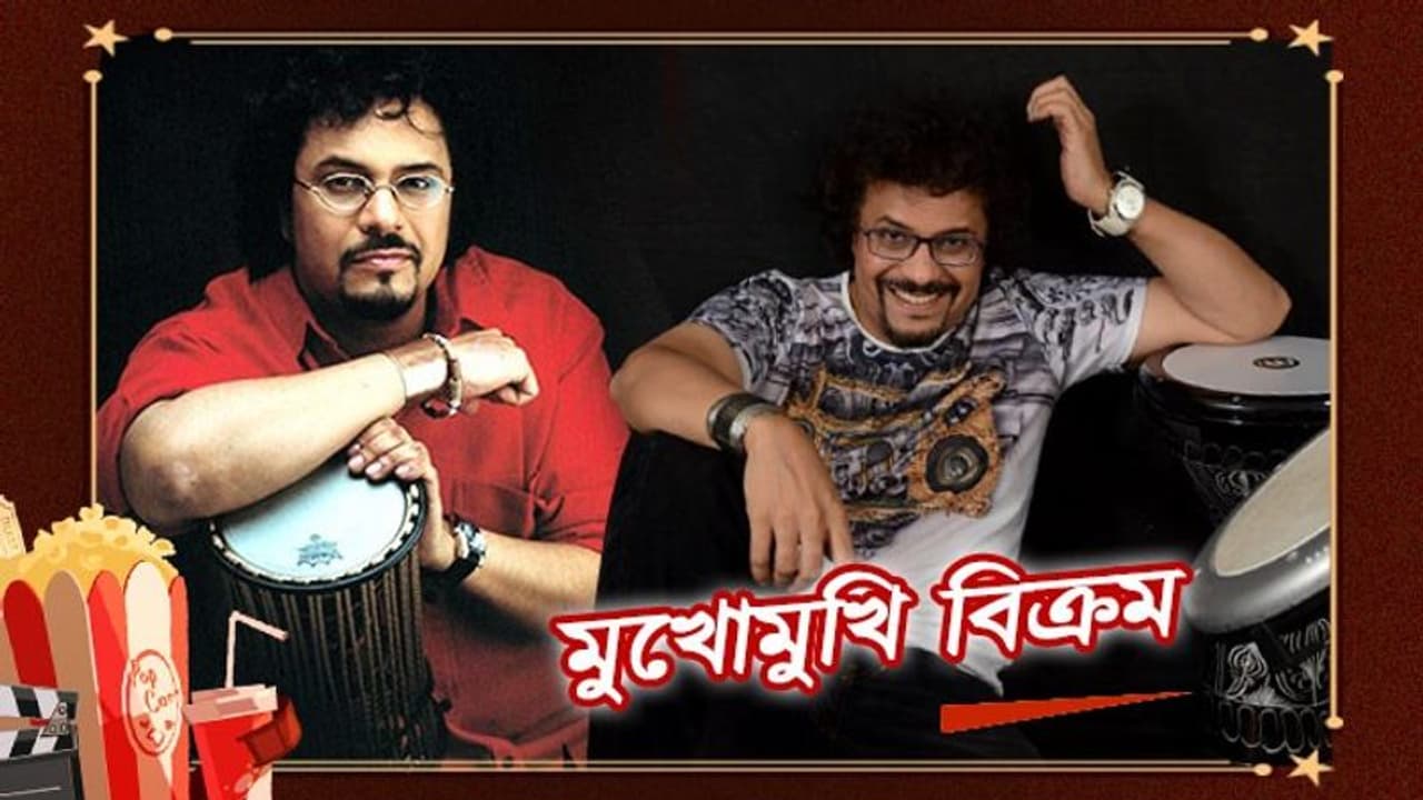 'জয়ার সঙ্গে বন্ডিংটা আরও মজবুত হল', লকডাউনে একান্ত আলাপচারিতায় বিক্রম 'জয়ার সঙ্গে বন্ডিংটা আরও মজবুত হল', লকডাউনে একান্ত আলাপচারিতায় বিক্রম