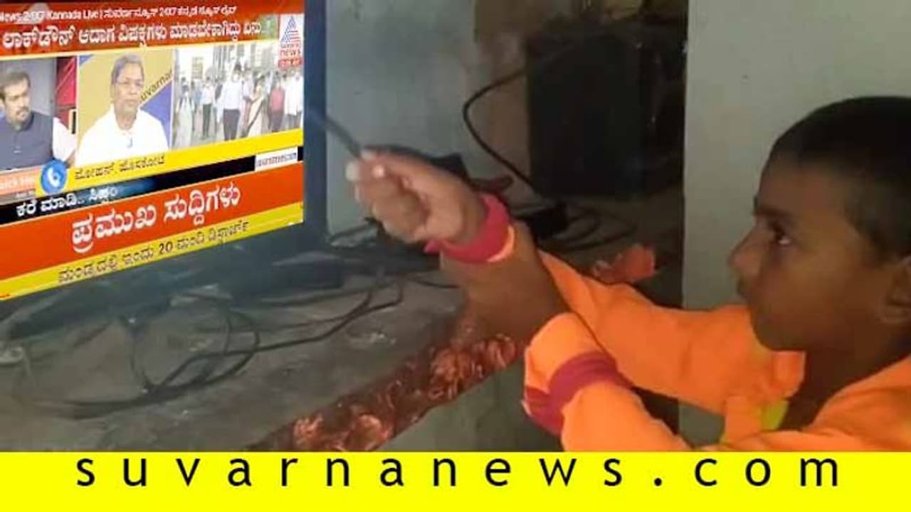 ಸುವರ್ಣ ಚ್ಯಾನಲ್ನಲ್ಲಿ ಸಿದ್ದರಾಮಯ್ಯ: ಟಿವಿಗೇ ಪೂಜೆ ಸಲ್ಲಿಸಿದ ಕಟ್ಟಾ ಅಭಿಮಾನಿ..! ಸುವರ್ಣ ಚ್ಯಾನಲ್ನಲ್ಲಿ ಸಿದ್ದರಾಮಯ್ಯ: ಟಿವಿಗೇ ಪೂಜೆ ಸಲ್ಲಿಸಿದ ಕಟ್ಟಾ ಅಭಿಮಾನಿ..!