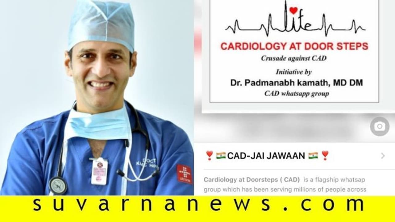 ಮಂಗ್ಳೂರಿನಲ್ಲಿದ್ದುಕೊಂಡೇ ಗಡಿಯಲ್ಲಿರೋ ಸೈನಿಕರ ಜೀವವುಳಿಸುವ ಕಾರ್ಯ..! ಮಂಗ್ಳೂರಿನಲ್ಲಿದ್ದುಕೊಂಡೇ ಗಡಿಯಲ್ಲಿರೋ ಸೈನಿಕರ ಜೀವವುಳಿಸುವ ಕಾರ್ಯ..!