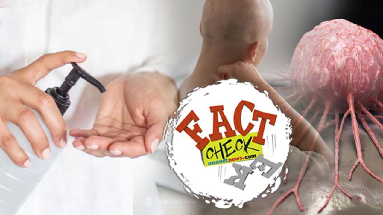 സാനിറ്റൈസറിന്റെ അമിത ഉപയോഗം കാന്സറിന് കാരണമാകുമോ? ആരോഗ്യവിദഗ്ധര് പറയുന്നത് സാനിറ്റൈസറിന്റെ അമിത ഉപയോഗം കാന്സറിന് കാരണമാകുമോ? ആരോഗ്യവിദഗ്ധര് പറയുന്നത്