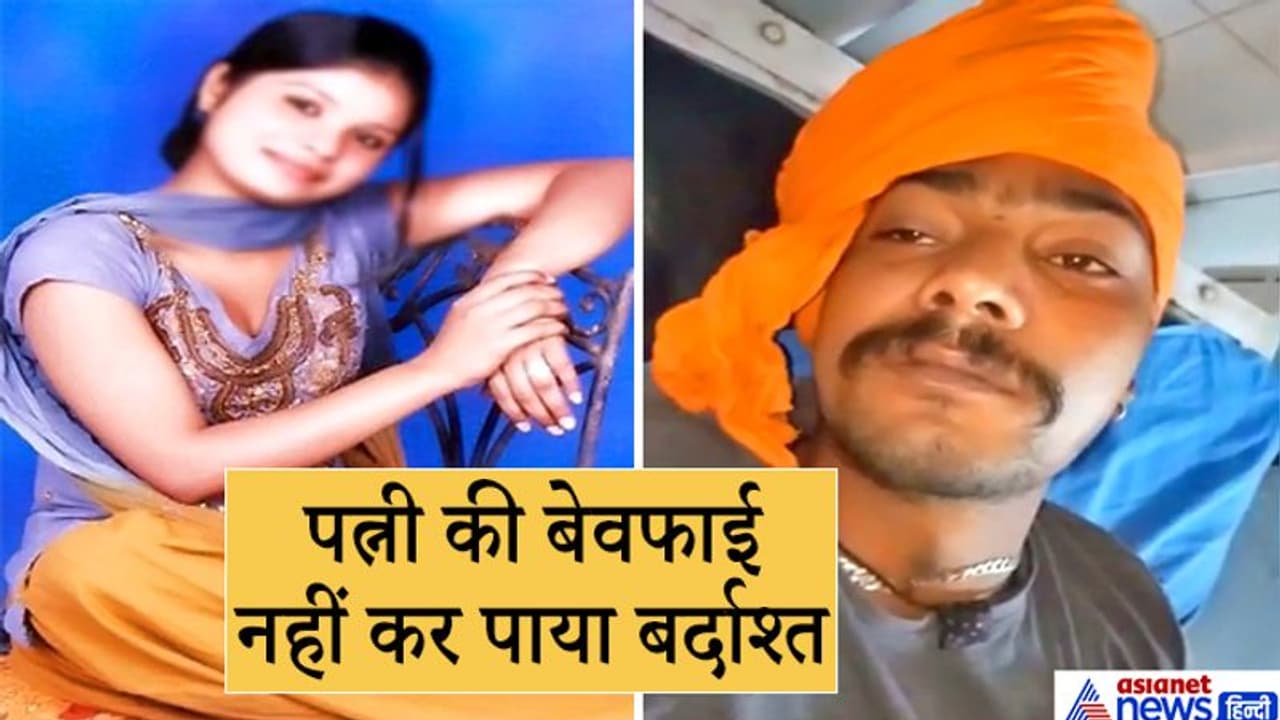 रात ढाई पत्नी और साली के बेटे की हत्या, थाने पहुंच बोला सर मेरी बीबी गंदी औरत थी..इसलिए उसे मारा डाला रात ढाई पत्नी और साली के बेटे की हत्या, थाने पहुंच बोला सर मेरी बीबी गंदी औरत थी..इसलिए उसे मारा डाला