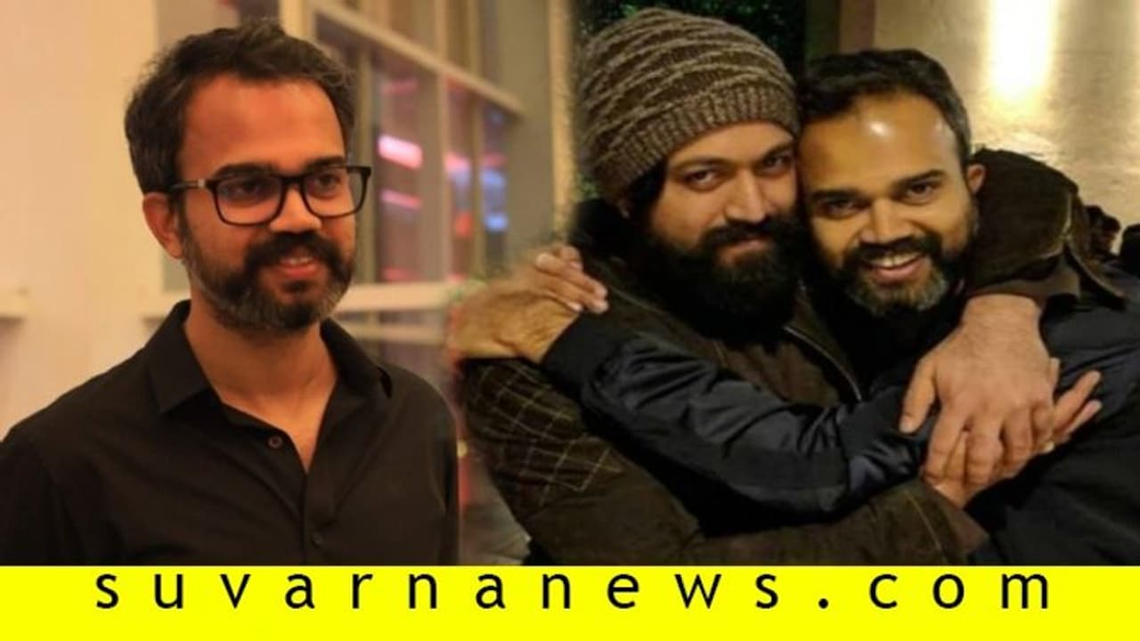 ಹ್ಯಾಪಿ ಬರ್ತಡೇ; ಪ್ರಶಾಂತ್ ನೀಲ್ ಬಗ್ಗೆ ನಿಮಗೆ ಗೊತ್ತಿರದ ಸಂಗತಿಗಳು! ಹ್ಯಾಪಿ ಬರ್ತಡೇ; ಪ್ರಶಾಂತ್ ನೀಲ್ ಬಗ್ಗೆ ನಿಮಗೆ ಗೊತ್ತಿರದ ಸಂಗತಿಗಳು!