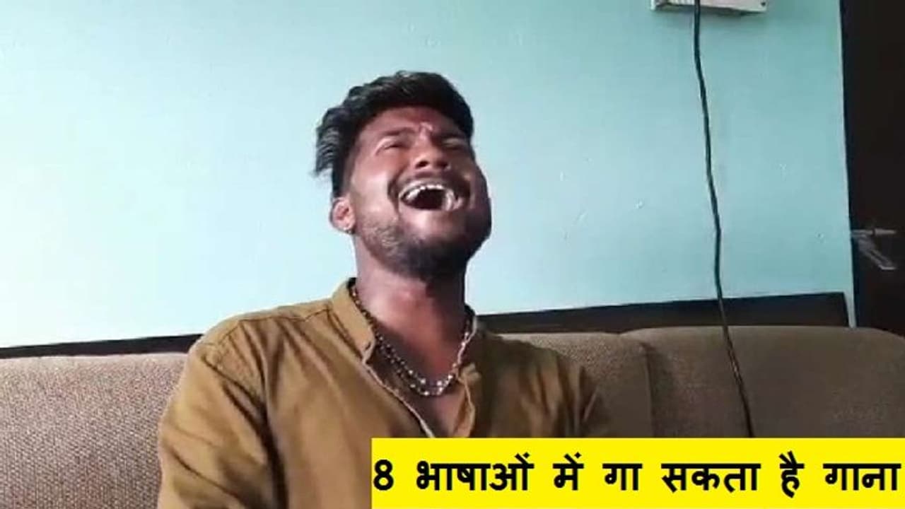 खेत में गाया गाना, सोशल मीडिया पर डाला तो 1 करोड़ से भी अधिक लोगों ने देखा, अब कहने लगे हैं जूनियर कैलाश खेर खेत में गाया गाना, सोशल मीडिया पर डाला तो 1 करोड़ से भी अधिक लोगों ने देखा, अब कहने लगे हैं जूनियर कैलाश खेर