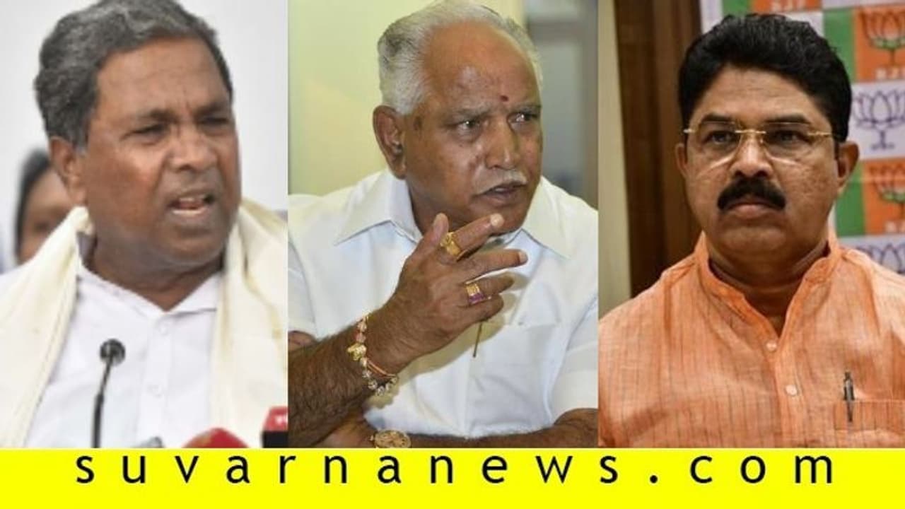 ಬಿಎಸ್ವೈ ರಾಜಾಹುಲಿ ಎಂದು ಸಿದ್ದುಗೆ ಆಶೋಕ್ ಟಾಂಗ್! ಬಿಎಸ್ವೈ ರಾಜಾಹುಲಿ ಎಂದು ಸಿದ್ದುಗೆ ಆಶೋಕ್ ಟಾಂಗ್!