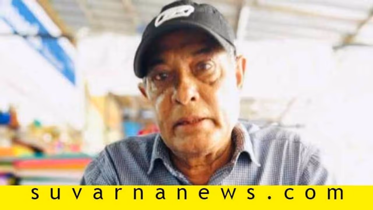 ಬಾಲಿವುಡ್ ಖ್ಯಾತ ಚಲನಚಿತ್ರ ಸಾಹಿತಿ ಅನ್ವರ್ ಸಾಗರ್ ಇನ್ನಿಲ್ಲ! ಬಾಲಿವುಡ್ ಖ್ಯಾತ ಚಲನಚಿತ್ರ ಸಾಹಿತಿ ಅನ್ವರ್ ಸಾಗರ್ ಇನ್ನಿಲ್ಲ!