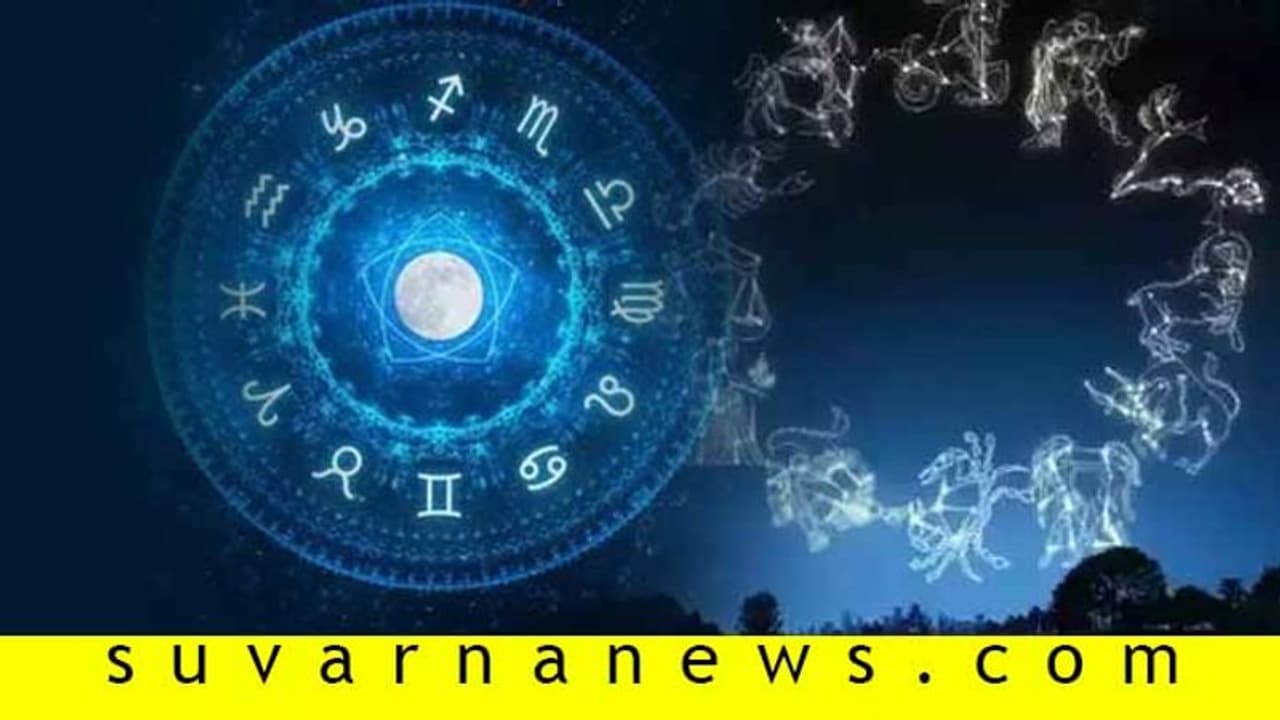 Daily Horoscope: ಧನಸ್ಸಿನ ವೈವಾಹಿಕ ಸಮಸ್ಯೆಗಳಿಗೆ ತಾತ್ಕಾಲಿಕ ಅಂತ್ಯ Daily Horoscope: ಧನಸ್ಸಿನ ವೈವಾಹಿಕ ಸಮಸ್ಯೆಗಳಿಗೆ ತಾತ್ಕಾಲಿಕ ಅಂತ್ಯ