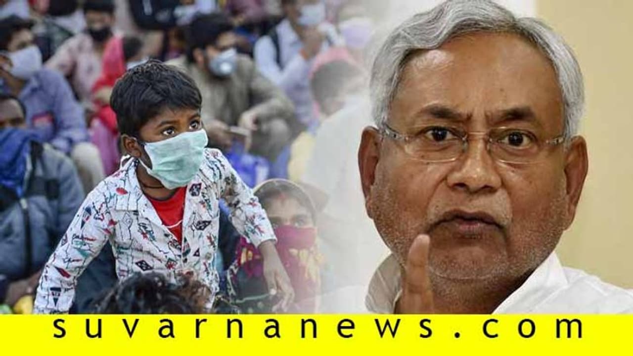 ಈ ಒಂದು ಪದ ಬಳಕೆಗೆ ಬಿಹಾರ ಸಿಎಂ ನಿತೀಶ್ ಕುಮಾರ್ ಕೆಂಡಾಮಂಡಲ ಈ ಒಂದು ಪದ ಬಳಕೆಗೆ ಬಿಹಾರ ಸಿಎಂ ನಿತೀಶ್ ಕುಮಾರ್ ಕೆಂಡಾಮಂಡಲ