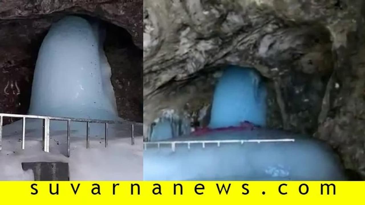 ಅಮರನಾಥ ಯಾತ್ರೆ ದಿನಾಂಕ ಪ್ರಕಟ: ಈ ಬಾರಿ ಕೊರೋನಾದಿಂದ ಭಕ್ತರಿಗೆ ಕೊಂಚ ನಿರಾಸೆ! ಅಮರನಾಥ ಯಾತ್ರೆ ದಿನಾಂಕ ಪ್ರಕಟ: ಈ ಬಾರಿ ಕೊರೋನಾದಿಂದ ಭಕ್ತರಿಗೆ ಕೊಂಚ ನಿರಾಸೆ!