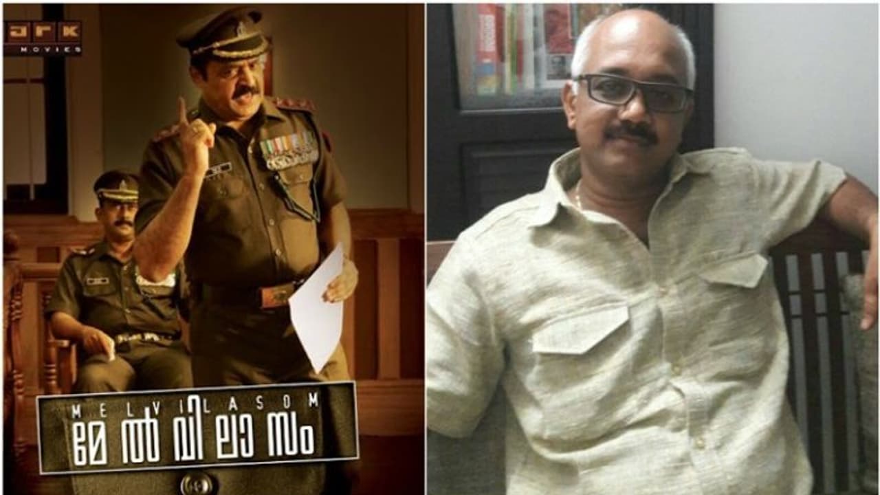 മേല്വിലാസം 'പേരിട്ടു കുളമാക്കിയ സിനിമ'യെന്ന് ആരാധകന്; അഭിപ്രായം മാനിക്കുന്നുവെന്ന് മാധവ് രാമദാസന് മേല്വിലാസം 'പേരിട്ടു കുളമാക്കിയ സിനിമ'യെന്ന് ആരാധകന്; അഭിപ്രായം മാനിക്കുന്നുവെന്ന് മാധവ് രാമദാസന്