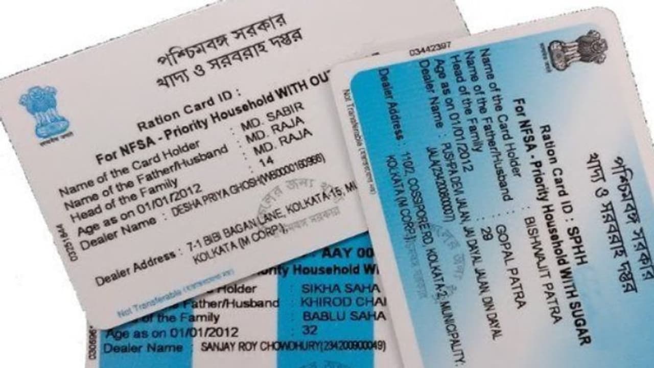 রেশন কার্ড নিয়ে সমস্যায় ভুগছেন, বড় পদক্ষেপ কেন্দ্রীয় সরকারের