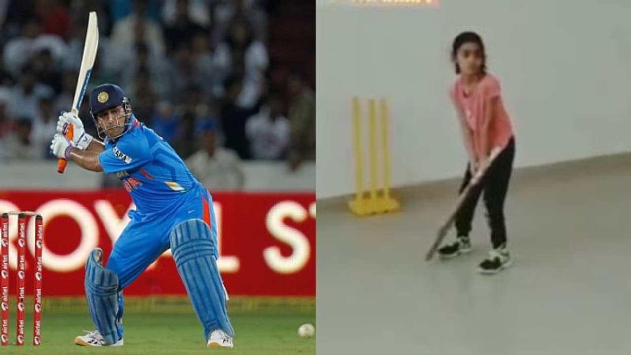 এ যেন ছোট্ট ধোনি,অবকিল মারছে মাহির ট্রেডমার্ক হেলিকপ্টার শট,দেখুন ভাইরাল ভিডিও এ যেন ছোট্ট ধোনি,অবকিল মারছে মাহির ট্রেডমার্ক হেলিকপ্টার শট,দেখুন ভাইরাল ভিডিও