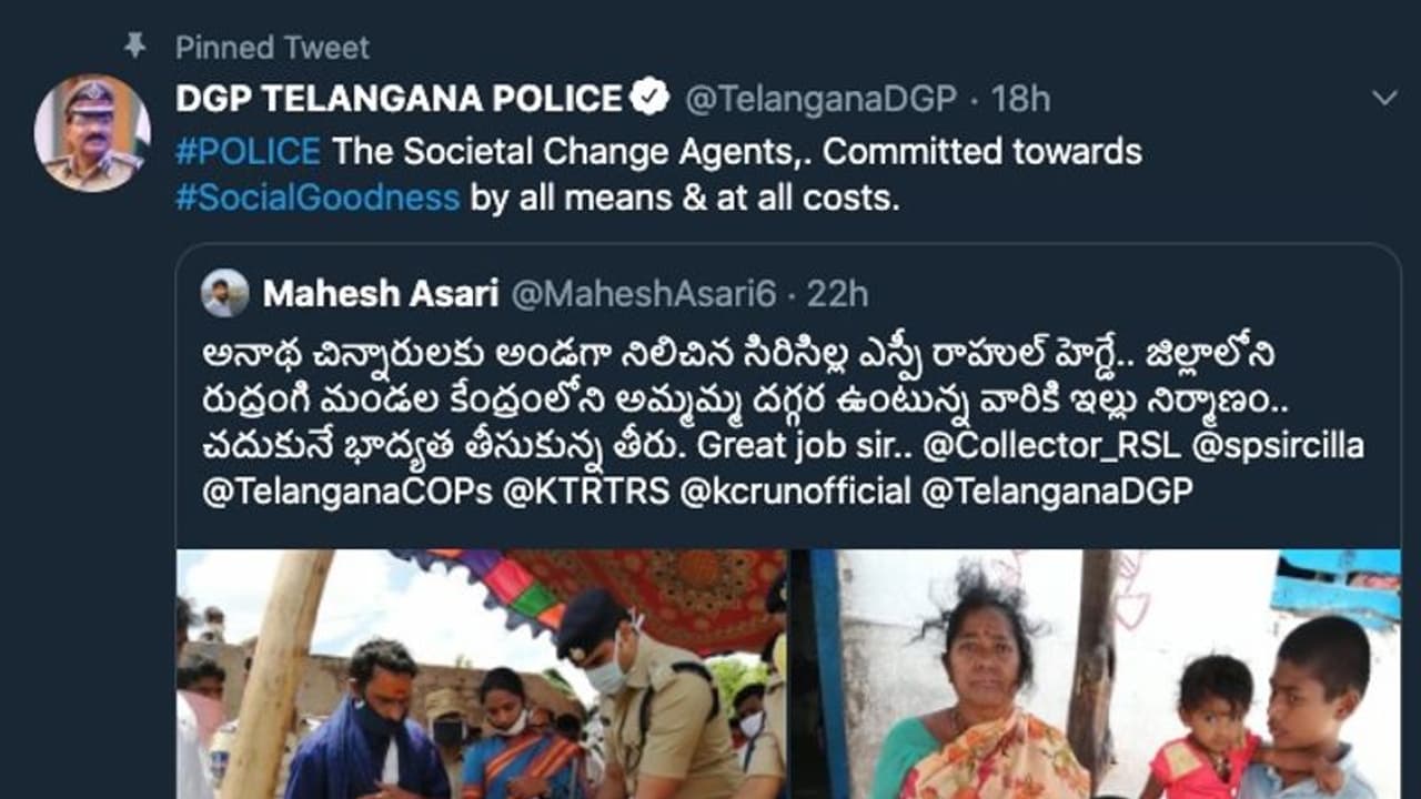 అనాథ పిల్లలకు ఇల్లు కట్టిస్తున్న ఎస్పీ... అభినందించిన డిజిపి అనాథ పిల్లలకు ఇల్లు కట్టిస్తున్న ఎస్పీ... అభినందించిన డిజిపి