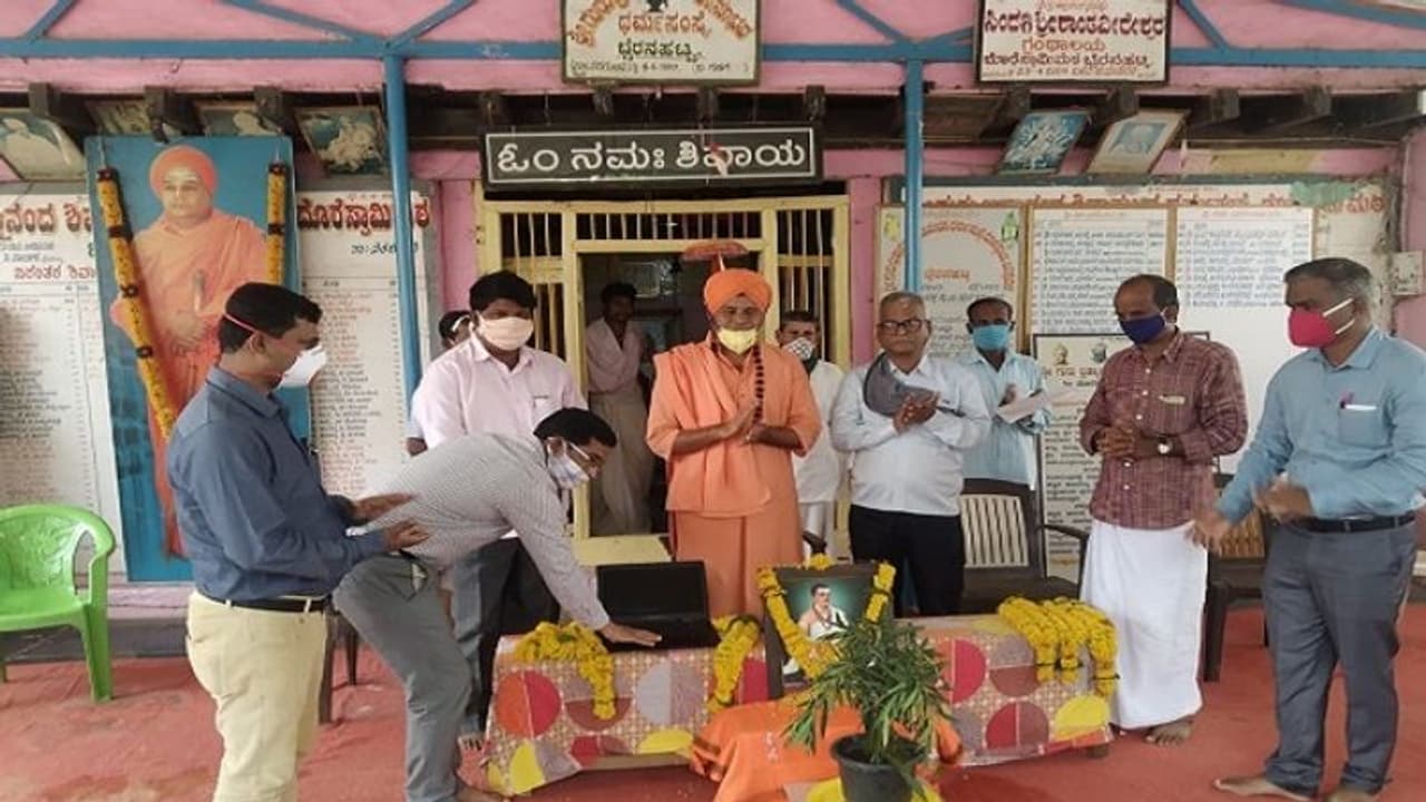 ನರಗುಂದ: ಕೊರೋನಾ ಕಾಟ, ಬೈರನಹಟ್ಟಿ ಶ್ರೀಗಳಿಂದ ಆನ್ಲೈನ್ ಶಿವಾನುಭವ ನರಗುಂದ: ಕೊರೋನಾ ಕಾಟ, ಬೈರನಹಟ್ಟಿ ಶ್ರೀಗಳಿಂದ ಆನ್ಲೈನ್ ಶಿವಾನುಭವ