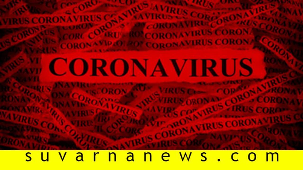 ದೇವದುರ್ಗ: ಕ್ವಾರಂಟೈನ್ ಕೇಂದ್ರದಲ್ಲಿ ಮೃತ ಬಾಲಕನಿಗೆ ಕೊರೋನಾ ಪಾಸಿಟಿವ್ ದೇವದುರ್ಗ: ಕ್ವಾರಂಟೈನ್ ಕೇಂದ್ರದಲ್ಲಿ ಮೃತ ಬಾಲಕನಿಗೆ ಕೊರೋನಾ ಪಾಸಿಟಿವ್