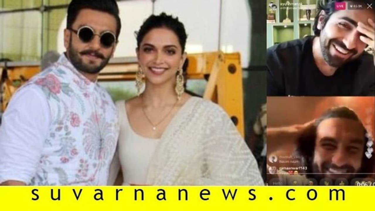 ಹೆಂಡ್ತಿ ಬಯ್ತಾಳಂತ ಇನ್‌ಸ್ಟಾ ಲೈವ್‌ನಿಂದ ಓಡಿದ್ರು ರಣವೀರ್ ಸಿಂಗ್..!