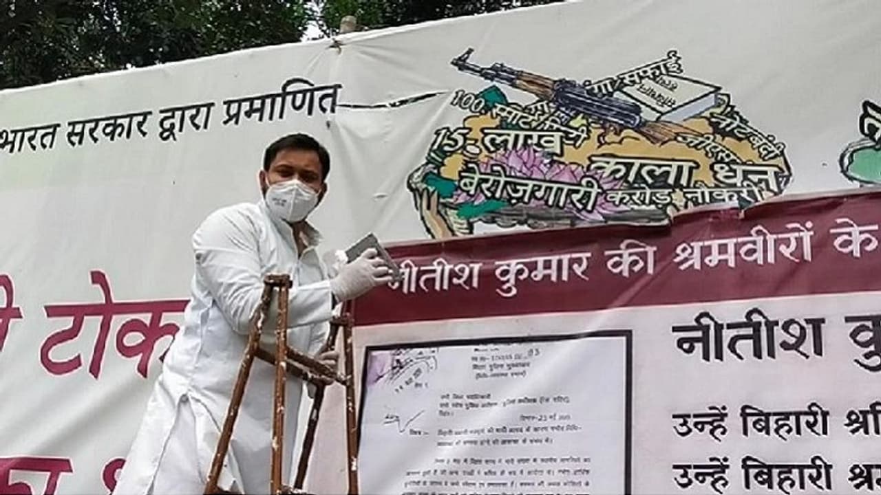 सड़कों पर पहली बार खुद पोस्टर लगाते दिखे तेजस्वी, मीडिया से कहा आरजेडी लेगी बदला सड़कों पर पहली बार खुद पोस्टर लगाते दिखे तेजस्वी, मीडिया से कहा आरजेडी लेगी बदला