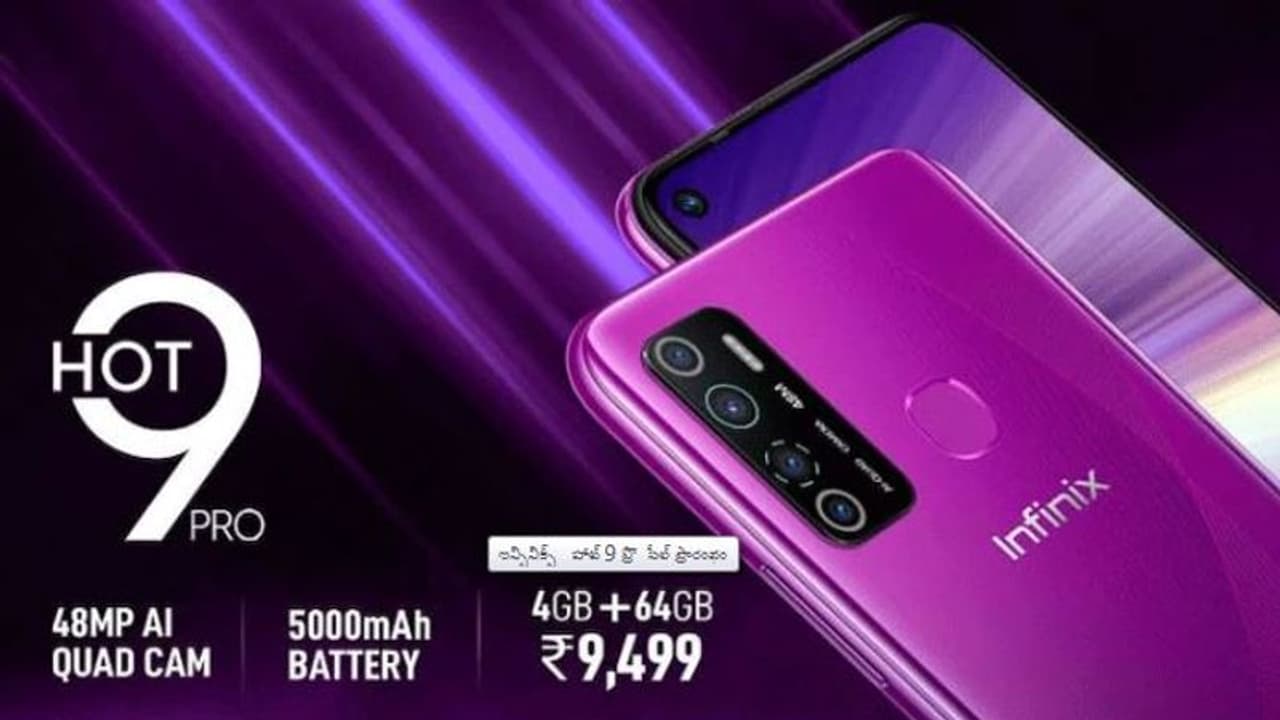 ఇన్ఫినిక్స్ హాట్ 9 ప్రో సేల్స్ ప్రారంభం..ఫ్లిప్కార్ట్ ద్వారా అద్భుతమైన ఆఫర్ ఇన్ఫినిక్స్ హాట్ 9 ప్రో సేల్స్ ప్రారంభం..ఫ్లిప్కార్ట్ ద్వారా అద్భుతమైన ఆఫర్