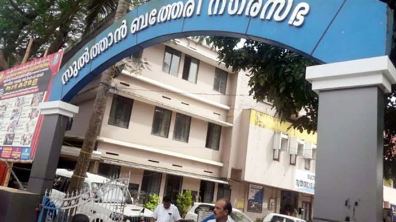 ക്വാറന്റീനില് അയക്കേണ്ടത് യുഡിഎഫ് അല്ലെന്ന് ചെയര്മാന്; ബത്തേരി നഗരസഭയില് വിവാദം ക്വാറന്റീനില് അയക്കേണ്ടത് യുഡിഎഫ് അല്ലെന്ന് ചെയര്മാന്; ബത്തേരി നഗരസഭയില് വിവാദം