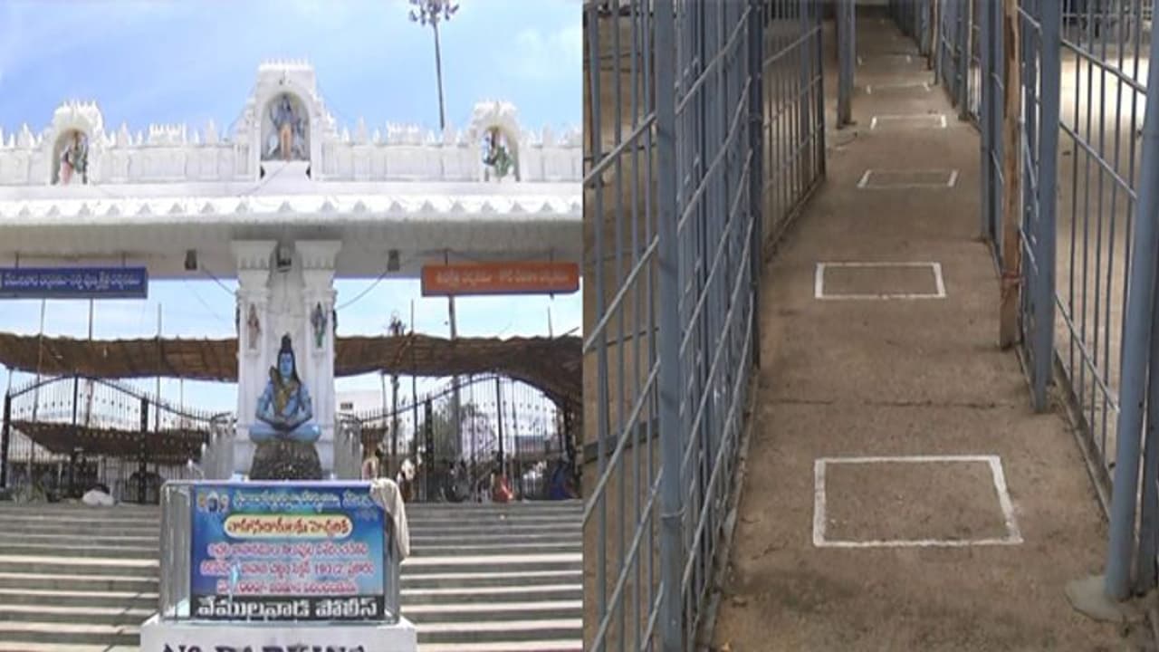 వేములవాడ ఆలయంలో కరోనా కలకలం... వేద పారాయణదారునికి పాజిటివ్