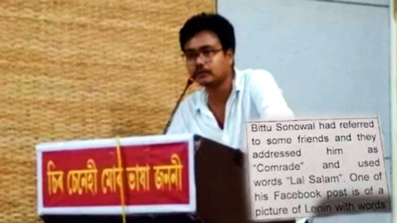 'লাল সেলাম', 'কমরেড', 'লেনিনের ছবি' বেআইনি, সোশ্যাল মিডিয়ায় লিখলেই হতে হবে গ্রেফতার 'লাল সেলাম', 'কমরেড', 'লেনিনের ছবি' বেআইনি, সোশ্যাল মিডিয়ায় লিখলেই হতে হবে গ্রেফতার