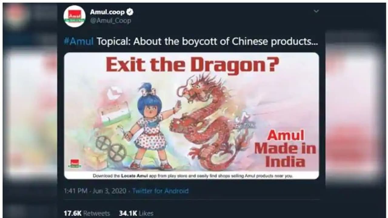 ചൈനീസ് വിരുദ്ധ കാര്‍ട്ടൂണ്‍ വൈറലായി; അമൂലിന്‍റെ ട്വിറ്റര്‍ അക്കൌണ്ടിന് 'ബ്ലോക്ക്'