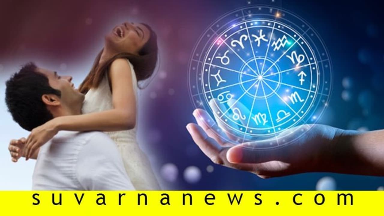 ಈ ರಾಶಿಗಳ ಹುಡುಗಿಯರಿಗೆ ಇಂತಹ ಹುಡುಗರೇ ಬೇಕಂತೆ! ಈ ರಾಶಿಗಳ ಹುಡುಗಿಯರಿಗೆ ಇಂತಹ ಹುಡುಗರೇ ಬೇಕಂತೆ!