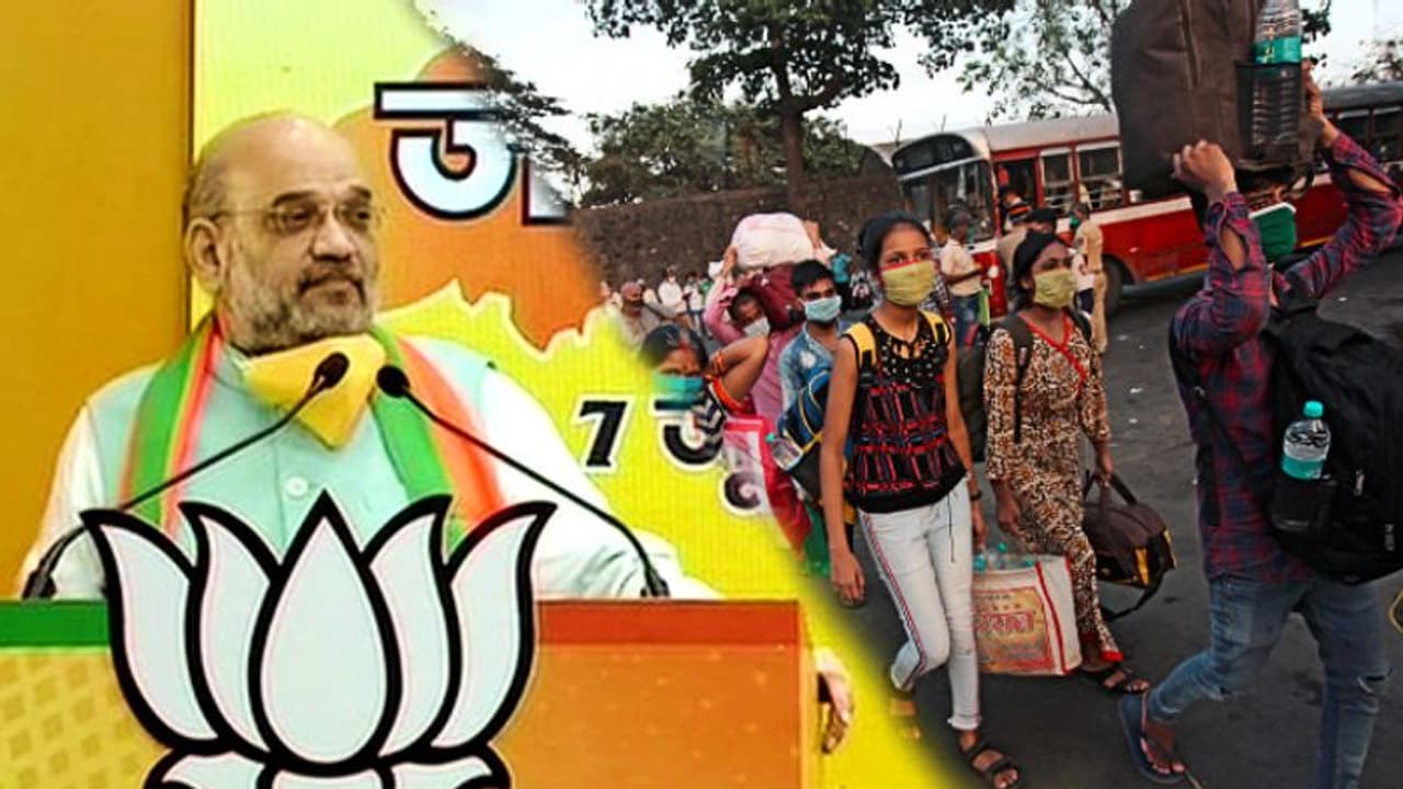 'ঘরে ফেরাতে সব ব্যবস্থাই করেছিল সরকার', তবে কেন রাস্তায় পরিযায়ীরা, কী বললেন অমিত 'ঘরে ফেরাতে সব ব্যবস্থাই করেছিল সরকার', তবে কেন রাস্তায় পরিযায়ীরা, কী বললেন অমিত