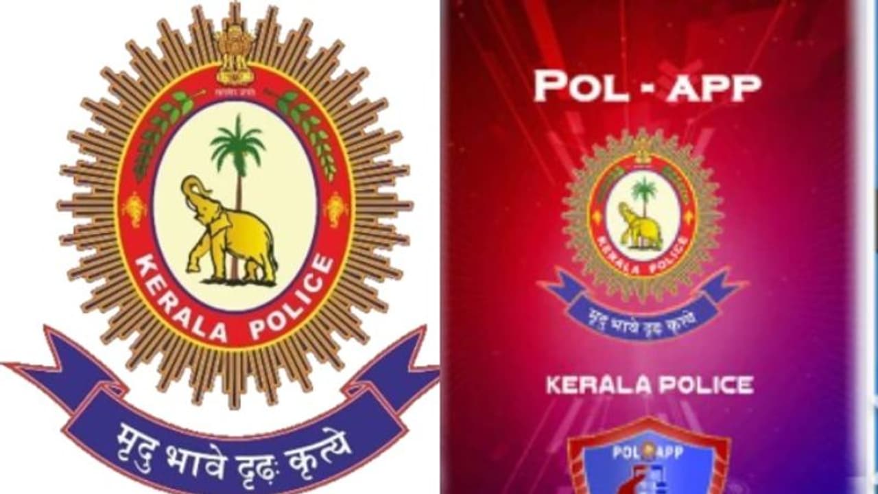 'പൊല്ലാപ്പല്ല, ഇത് പൊല് ആപ്പ്'; ഒടുവിൽ കേരളാ പൊലീസിന്റെ പുതിയ മൊബൈല് ആപ്ലിക്കേഷന് പേരായി 'പൊല്ലാപ്പല്ല, ഇത് പൊല് ആപ്പ്'; ഒടുവിൽ കേരളാ പൊലീസിന്റെ പുതിയ മൊബൈല് ആപ്ലിക്കേഷന് പേരായി