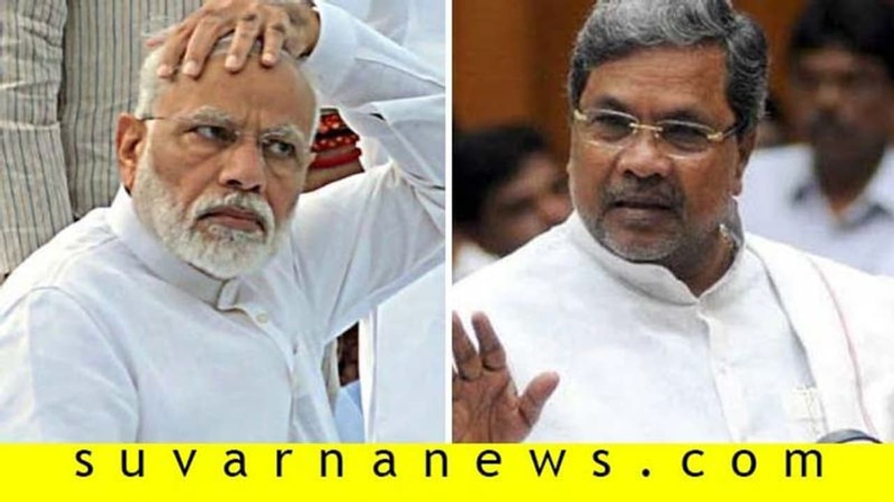 ಸಿದ್ದರಾಮಯ್ಯರಿಂದ ಪ್ರಧಾನಿ ನರೇಂದ್ರ ಮೋದಿಗೊಂದು ಪತ್ರ