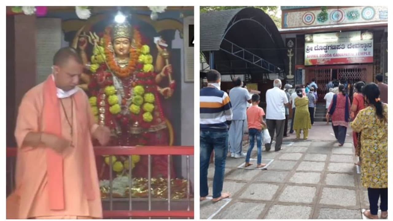 দেশজুড়ে ধর্মস্থান খুলতেই করোনা ভীতি ভুলে উপচে পড়ল ভিড়, স্রোতের বিপরীতে হাটলো ওড়িশা দেশজুড়ে ধর্মস্থান খুলতেই করোনা ভীতি ভুলে উপচে পড়ল ভিড়, স্রোতের বিপরীতে হাটলো ওড়িশা