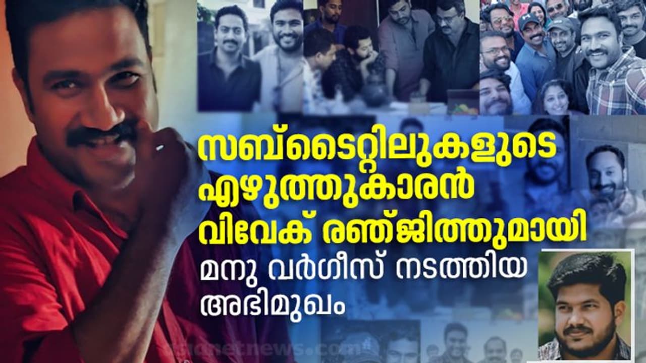 സബ്ടൈറ്റിലുകള് സിംപിളാകണം, പവര്ഫുളും സബ്ടൈറ്റിലുകള് സിംപിളാകണം, പവര്ഫുളും
