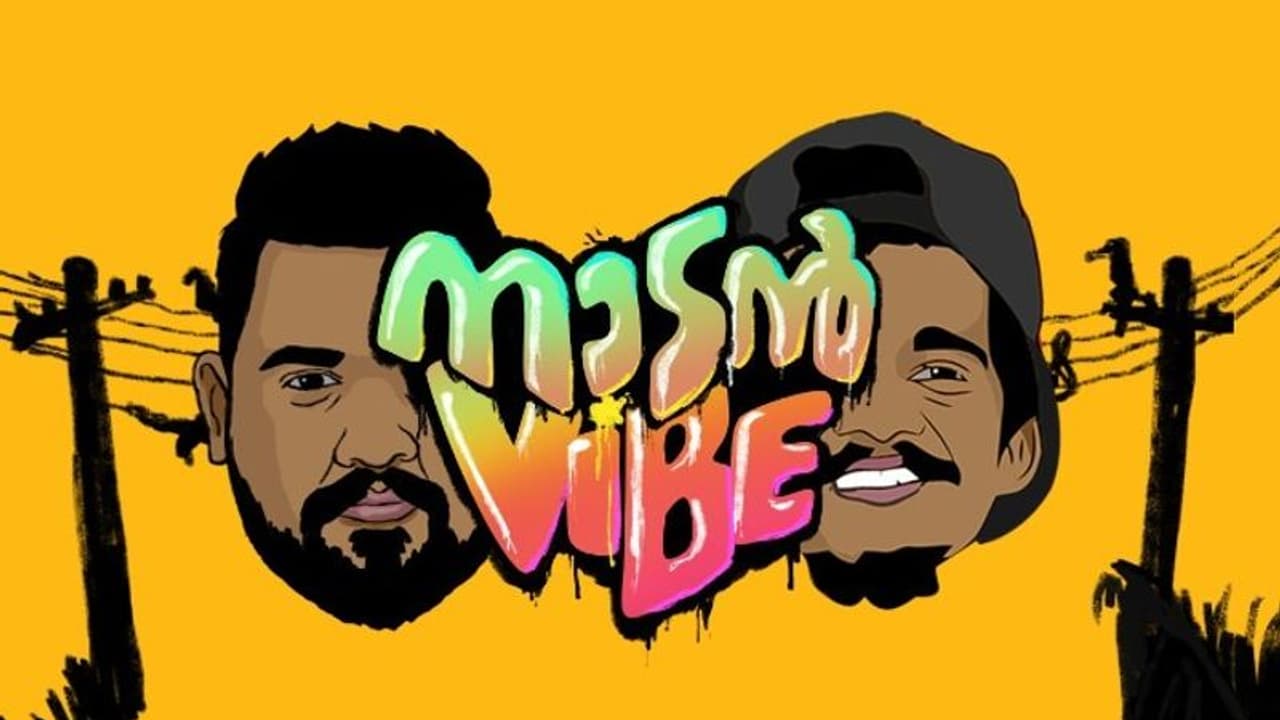 'നാടൻ വൈബു'മായി റിബിന്‍ റിച്ചാര്‍ഡ്; വീഡിയോ വൈറല്‍