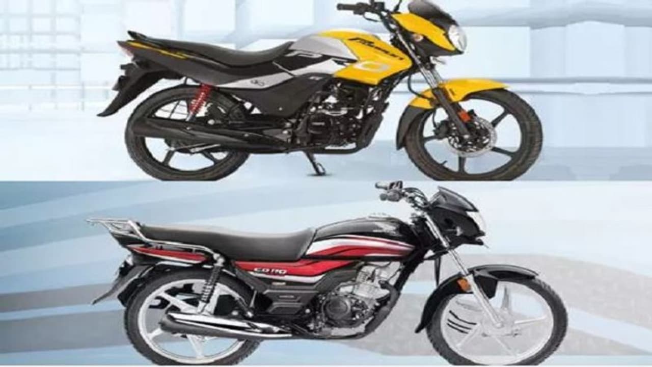 होंडा CD 110 Dream और हीरो Passion Pro, जानें कौन सी बाइक है बेहतर होंडा CD 110 Dream और हीरो Passion Pro, जानें कौन सी बाइक है बेहतर