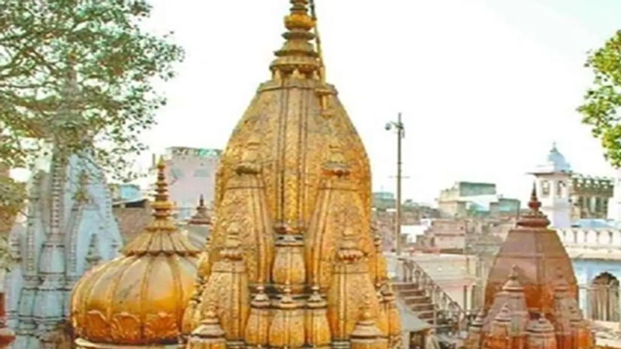UP News: 29 नवम्बर से तीन दिनों तक बंद हो सकता है काशी विश्वनाथ मंदिर, शासन के निर्णय के बाद होगी घोषणा UP News: 29 नवम्बर से तीन दिनों तक बंद हो सकता है काशी विश्वनाथ मंदिर, शासन के निर्णय के बाद होगी घोषणा