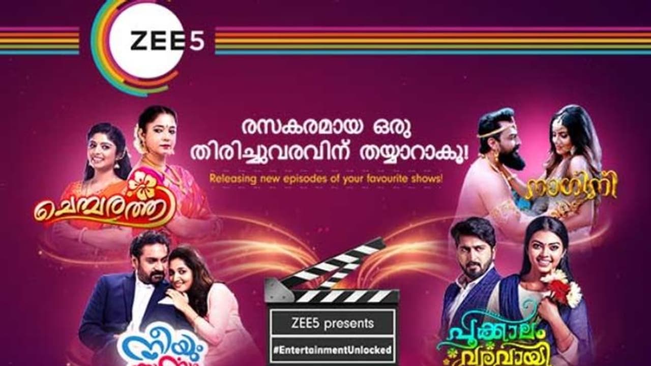 ലോക്ക്ഡൗൺ ഇടവേളയ്ക്കു ശേഷം പരമ്പരകൾ പുനരാംഭിച്ച് സീ ചാനൽ ലോക്ക്ഡൗൺ ഇടവേളയ്ക്കു ശേഷം പരമ്പരകൾ പുനരാംഭിച്ച് സീ ചാനൽ