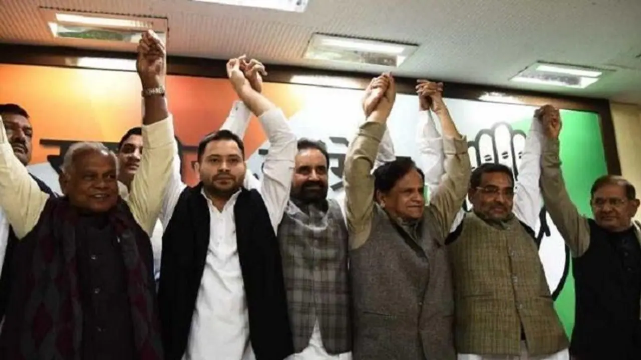 चुनाव से पहले बिहार में जानें क्यों विपक्षी दलों में मची है खलबली