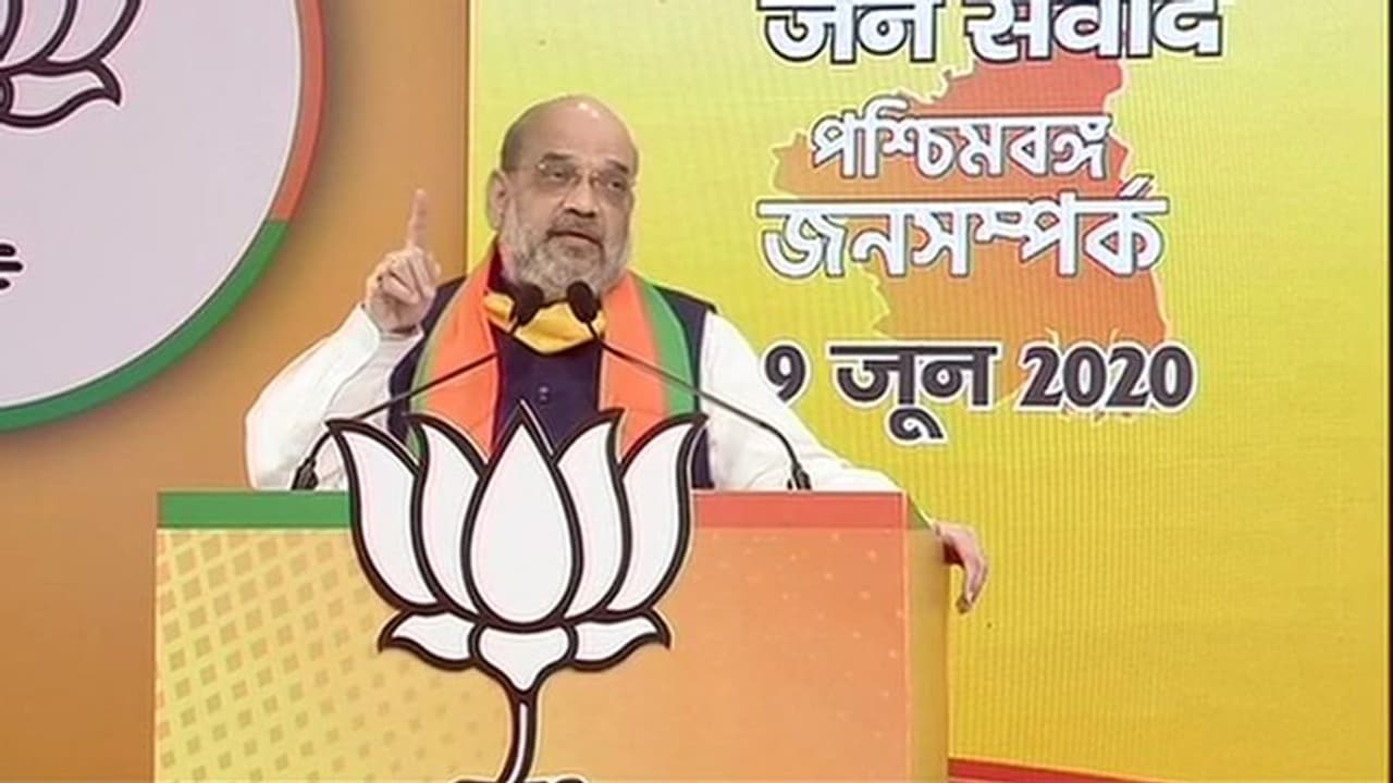 'অমিত শাহ ভোটের জন্য ক্ষুধার্ত' নিশানা পার্থর, বিজেপি ভার্চুয়াল থাকবে বললেন অরূপ 'অমিত শাহ ভোটের জন্য ক্ষুধার্ত' নিশানা পার্থর, বিজেপি ভার্চুয়াল থাকবে বললেন অরূপ