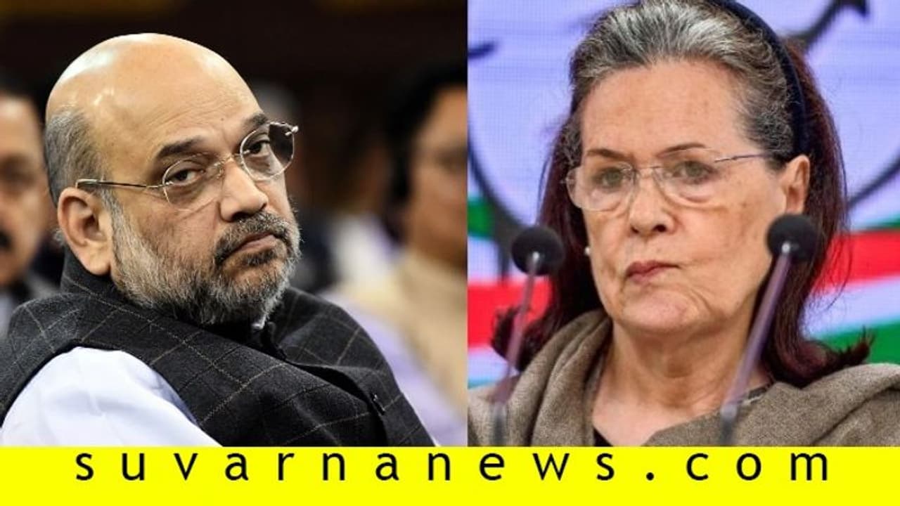 ಅಮಿತ್ ಶಾಗೆ, ಸೋನಿಯಾಗೆ ಮಹಿಳಾ ಕಮಾಂಡೋ ರಕ್ಷಣೆ ಅಮಿತ್ ಶಾಗೆ, ಸೋನಿಯಾಗೆ ಮಹಿಳಾ ಕಮಾಂಡೋ ರಕ್ಷಣೆ