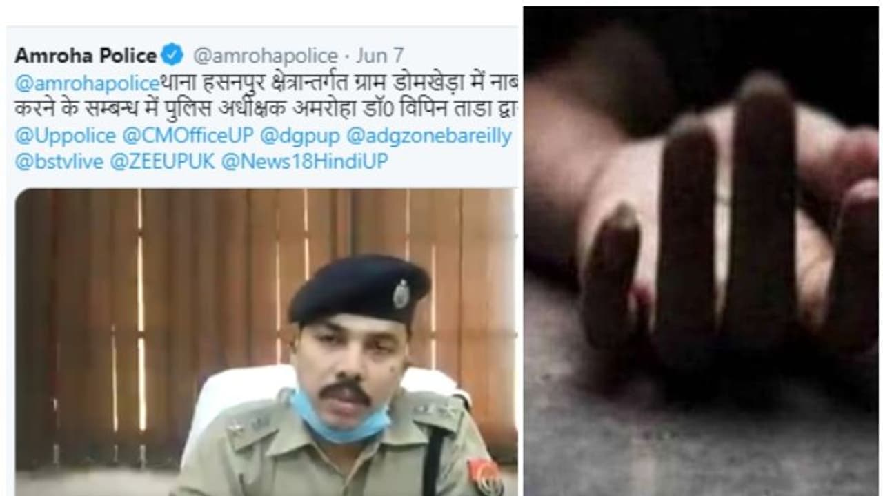 അമ്രോഹയിലെ ദളിത് ബാലന്റെ കൊലപാതകം സാമ്പത്തികതർക്കം കാരണമെന്ന് സ്ഥലം എസ്പി അമ്രോഹയിലെ ദളിത് ബാലന്റെ കൊലപാതകം സാമ്പത്തികതർക്കം കാരണമെന്ന് സ്ഥലം എസ്പി