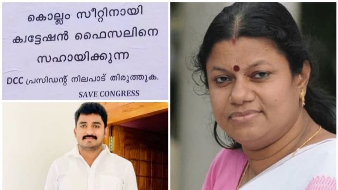 ബിന്ദുകൃഷ്ണക്കെതിരെ കൊല്ലം ഡിസിസി ഓഫീസിന് മുന്നിൽ പോസ്റ്ററുകൾ ബിന്ദുകൃഷ്ണക്കെതിരെ കൊല്ലം ഡിസിസി ഓഫീസിന് മുന്നിൽ പോസ്റ്ററുകൾ