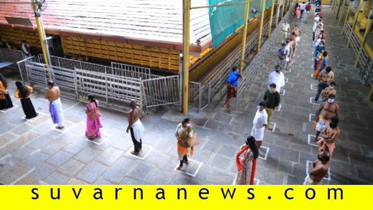 ಕರಾವಳಿ, ಕೊಡಗು: ದೇಗುಲಗಳಲ್ಲಿ ಭಕ್ತರ ಸಂಖ್ಯೆ ಇಳಿಮುಖ ಕರಾವಳಿ, ಕೊಡಗು: ದೇಗುಲಗಳಲ್ಲಿ ಭಕ್ತರ ಸಂಖ್ಯೆ ಇಳಿಮುಖ