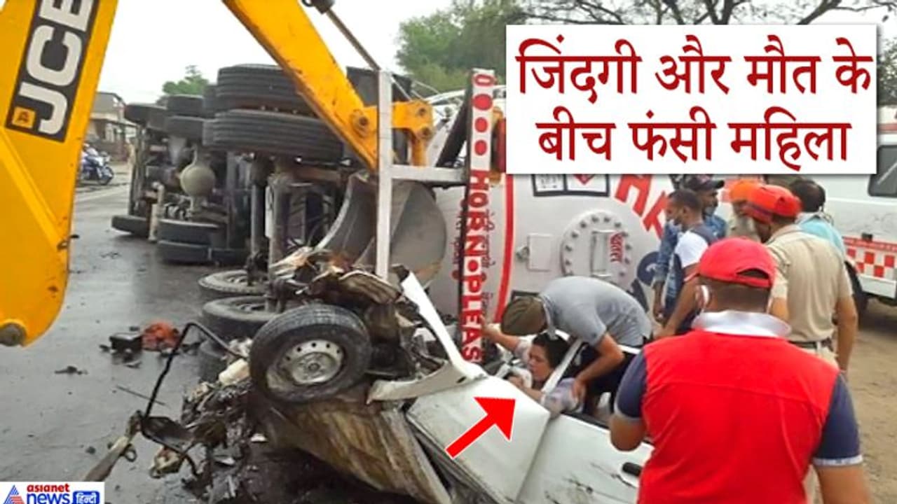 शॉकिंग तस्वीर: कार पर पलट गया जब टैंकर, यूं फंसी रही महिला, हिलडुल भी नहीं पा रही थी शॉकिंग तस्वीर: कार पर पलट गया जब टैंकर, यूं फंसी रही महिला, हिलडुल भी नहीं पा रही थी