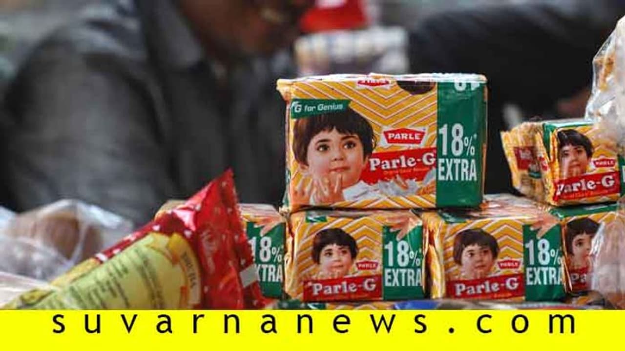 ಲಾಕ್ಡೌನ್ ಟೈಮಲ್ಲಿ ಅತ್ಯಂತ ಹೆಚ್ಚು ಮಾರಾಟವಾದ ಬಿಸ್ಕತ್ ಇದು.. ಲಾಕ್ಡೌನ್ ಟೈಮಲ್ಲಿ ಅತ್ಯಂತ ಹೆಚ್ಚು ಮಾರಾಟವಾದ ಬಿಸ್ಕತ್ ಇದು..