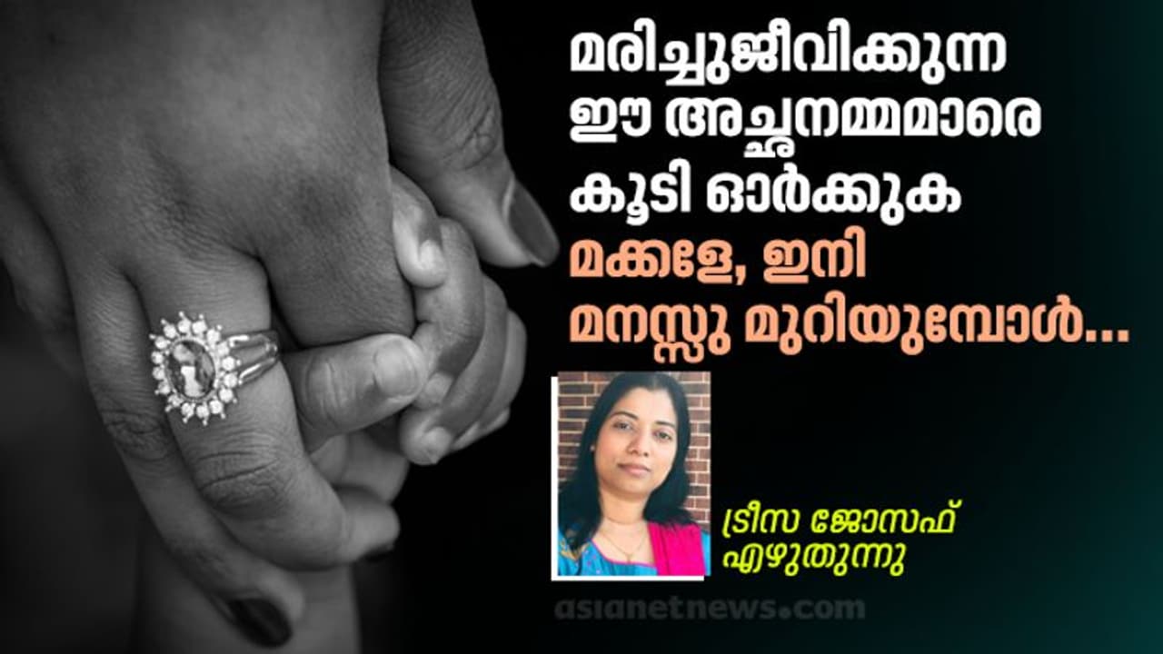 നമ്മുടെ കുഞ്ഞുങ്ങള് എങ്ങനെയാണ് ആത്മഹത്യയിലേക്ക് മുറിഞ്ഞുവീഴുന്നത്? നമ്മുടെ കുഞ്ഞുങ്ങള് എങ്ങനെയാണ് ആത്മഹത്യയിലേക്ക് മുറിഞ്ഞുവീഴുന്നത്?