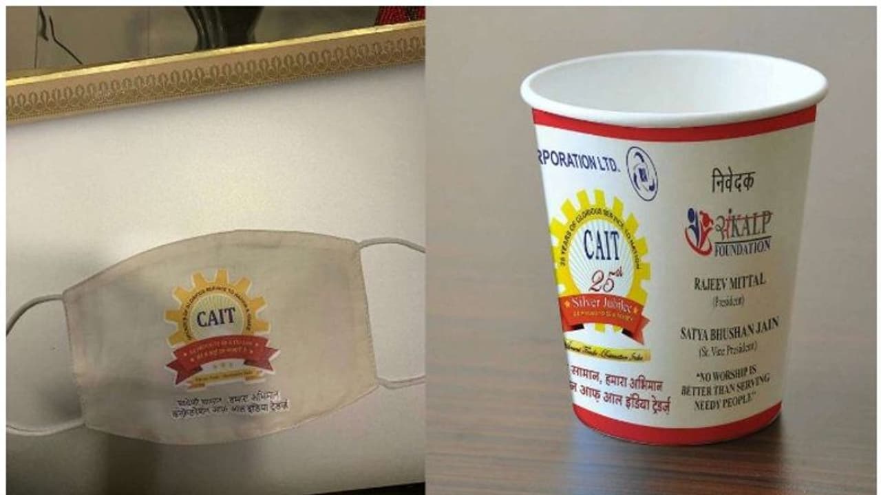 ചൈനീസ് ഉത്പന്നങ്ങളെ ബഹിഷ്കരിക്കാന് പദ്ധതിയുമായി സിഎഐറ്റി; തുടക്കം ഗ്ലാസിലും മാസ്കിലും ചൈനീസ് ഉത്പന്നങ്ങളെ ബഹിഷ്കരിക്കാന് പദ്ധതിയുമായി സിഎഐറ്റി; തുടക്കം ഗ്ലാസിലും മാസ്കിലും