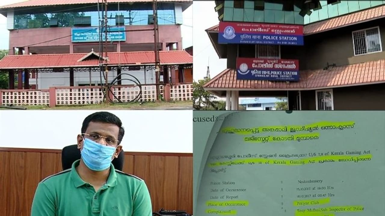 ചീട്ടുകളി പിടികൂടിയ പൊലീസുകാർക്ക് ലോട്ടറി: ഒൻപത് ലക്ഷം രൂപ അനുവദിച്ച് കോടതി ഉത്തരവിട്ടു