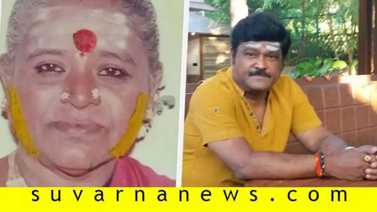 'ಅಮ್ಮ ಬಿಟ್ಟುಹೋಗಿ 26 ವರ್ಷ'; ಜಗ್ಗೇಶ್ ಭಾವುಕ ಮಾತುಗಳಿವು! 'ಅಮ್ಮ ಬಿಟ್ಟುಹೋಗಿ 26 ವರ್ಷ'; ಜಗ್ಗೇಶ್ ಭಾವುಕ ಮಾತುಗಳಿವು!