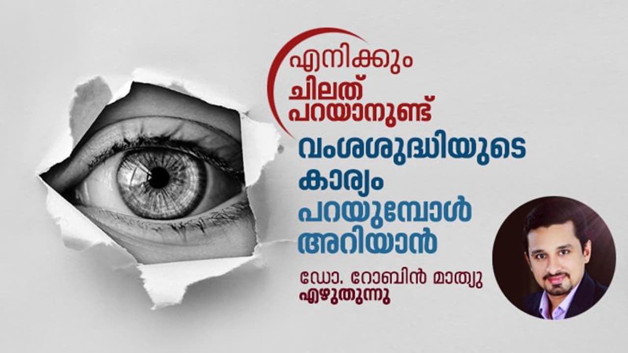 ഈ ഡിജിറ്റൽ യുഗത്തിലും, ആർട്ടിഫിഷ്യൽ ഇന്‍റലിജൻസിന്‍റെ കാലത്തും നാമെന്തുകൊണ്ടാണിങ്ങനെ?